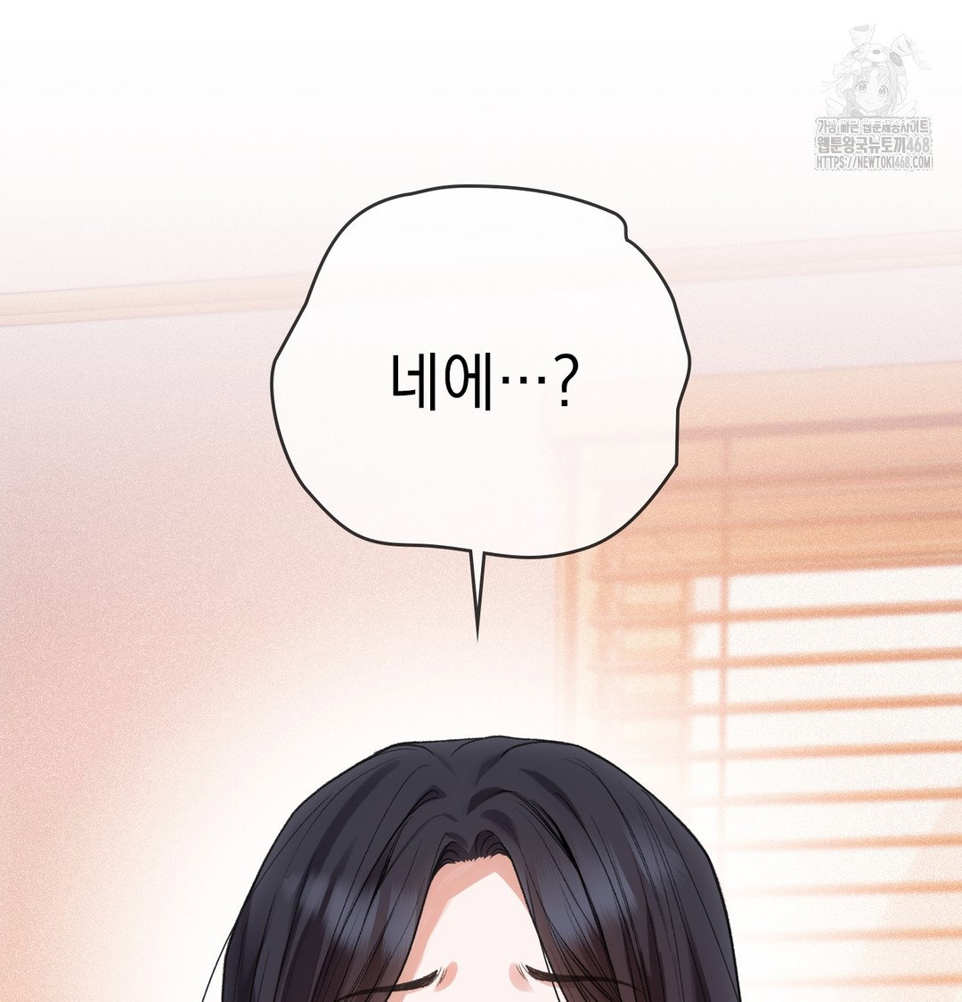 slave-diary-raw-chap-9-42