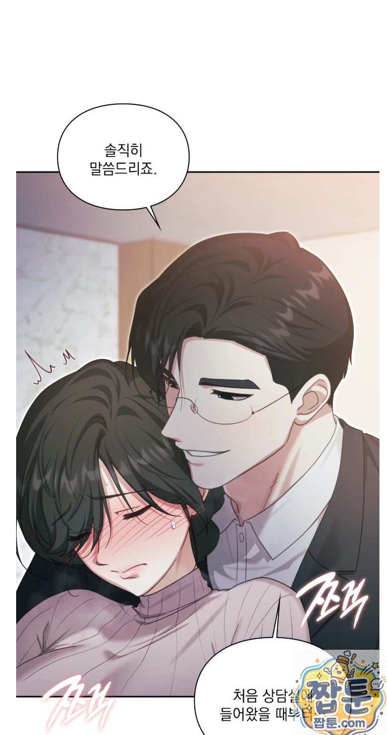 slave-diary-raw-chap-92-13