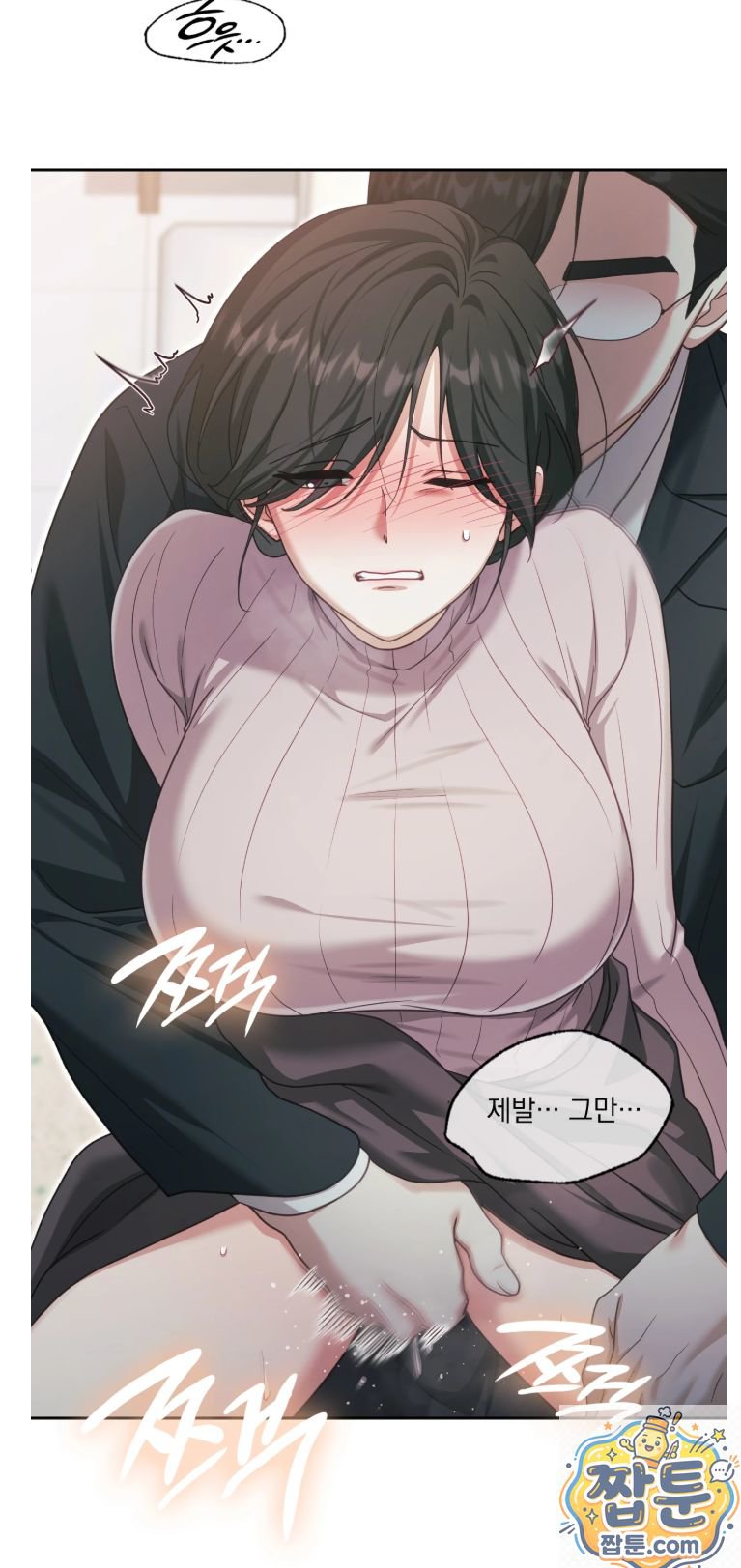 slave-diary-raw-chap-92-17