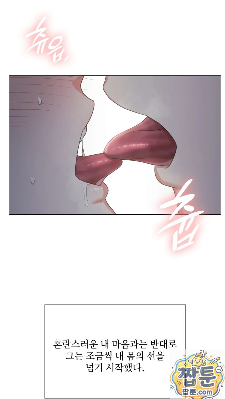 slave-diary-raw-chap-92-20
