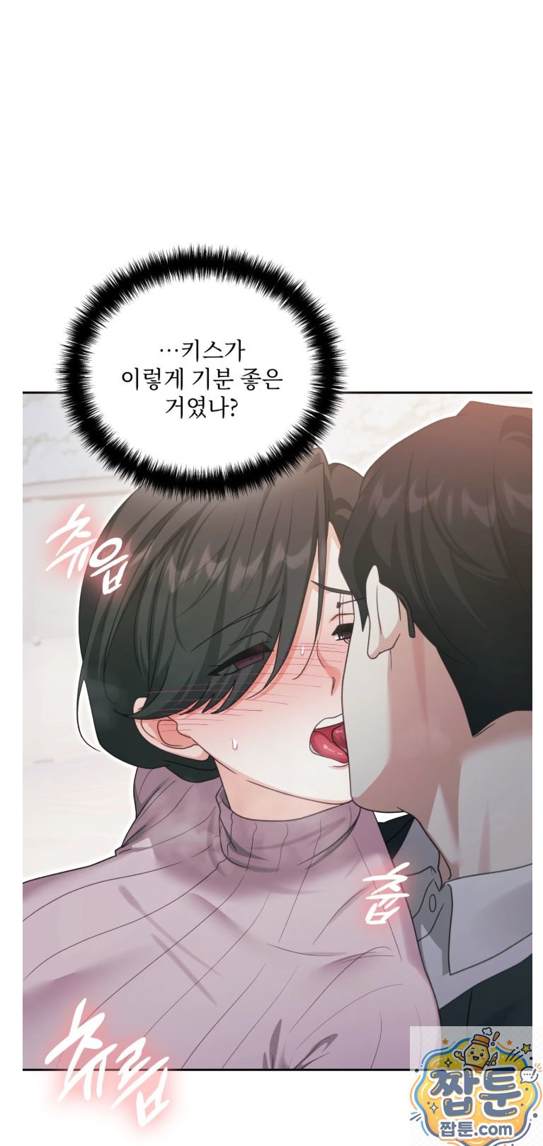 slave-diary-raw-chap-92-21
