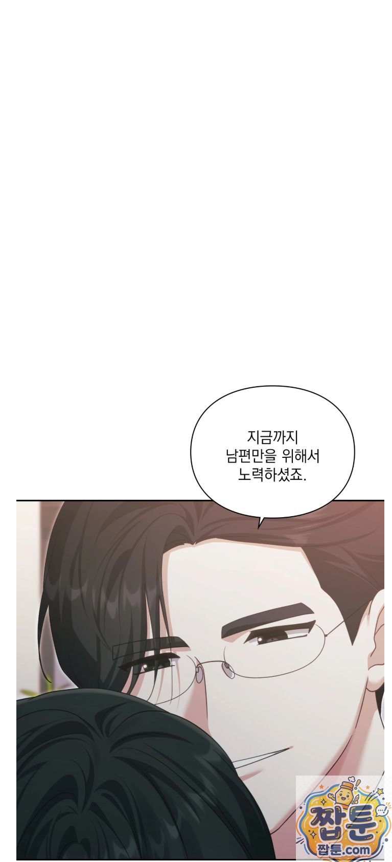 slave-diary-raw-chap-92-2