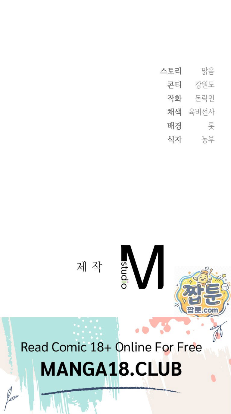 slave-diary-raw-chap-92-29