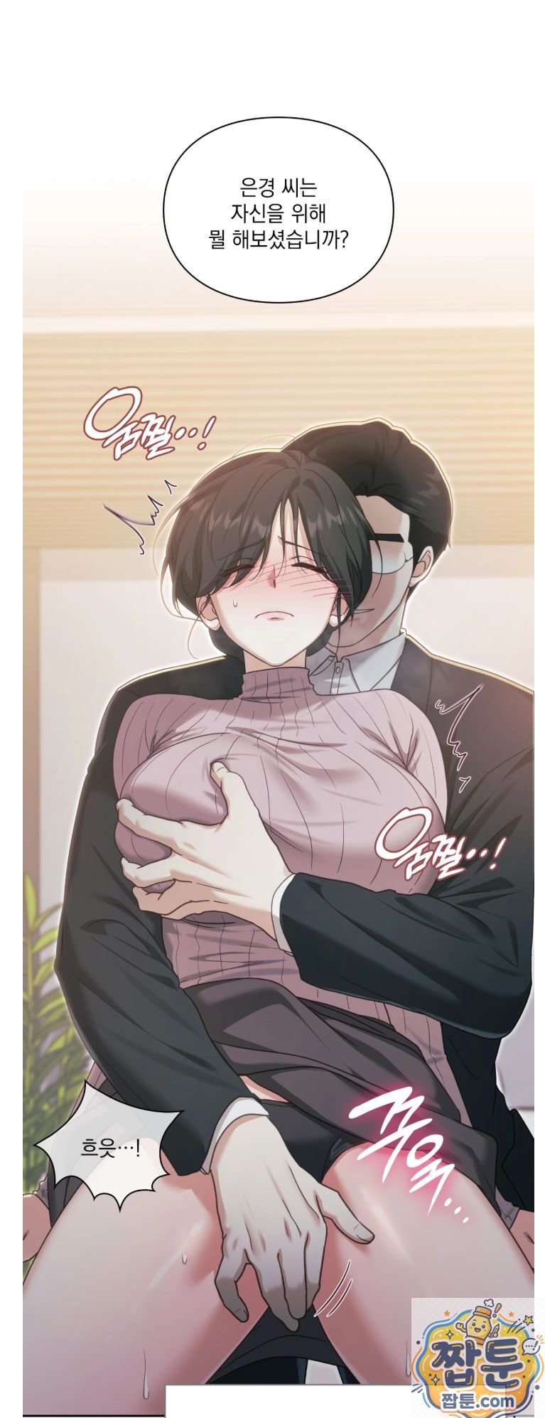 slave-diary-raw-chap-92-7