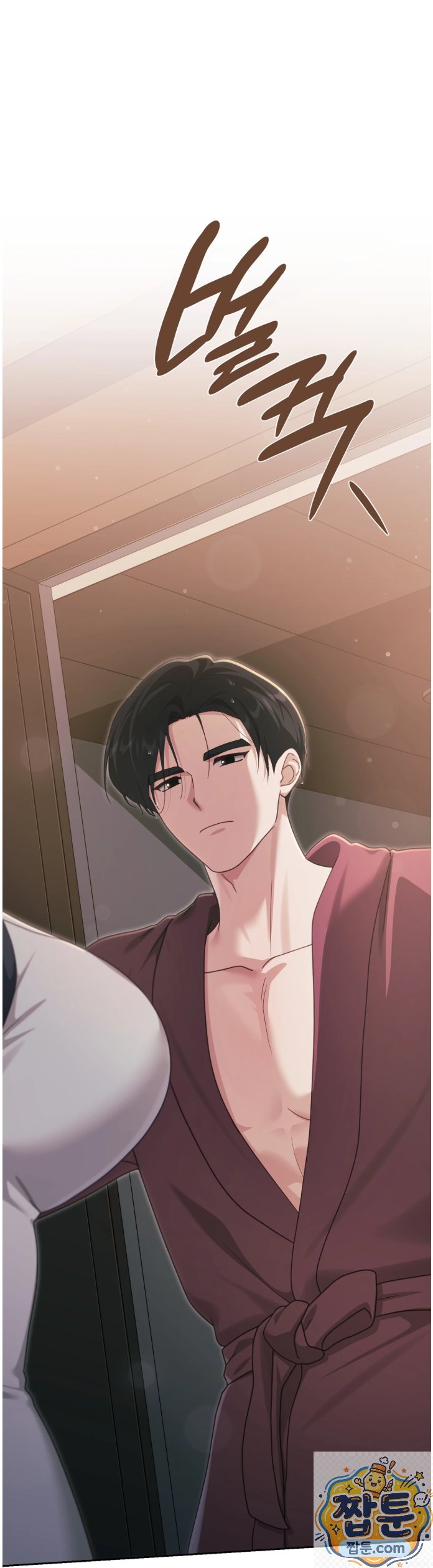 slave-diary-raw-chap-93-12
