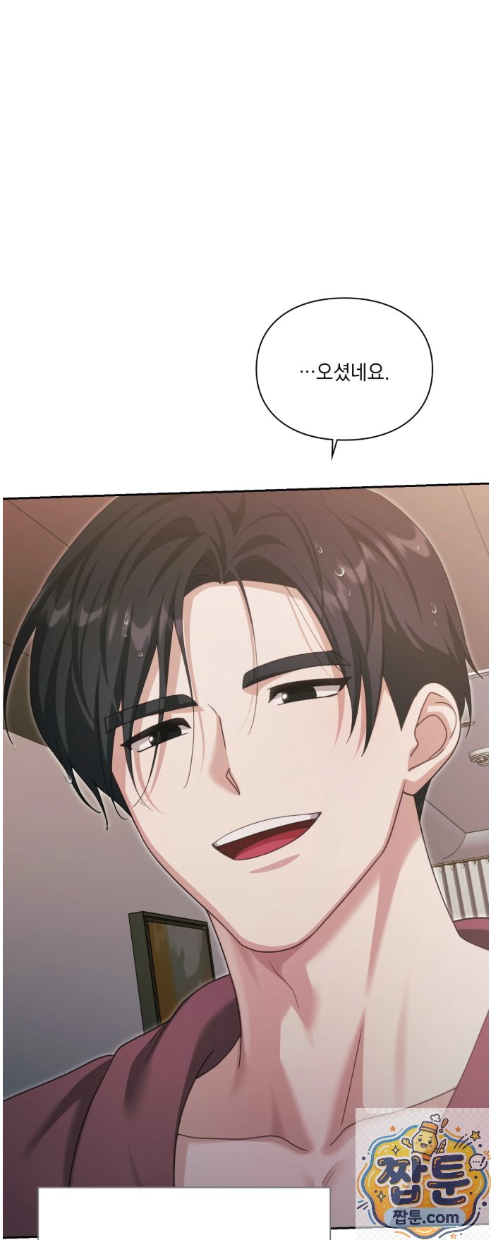 slave-diary-raw-chap-93-13