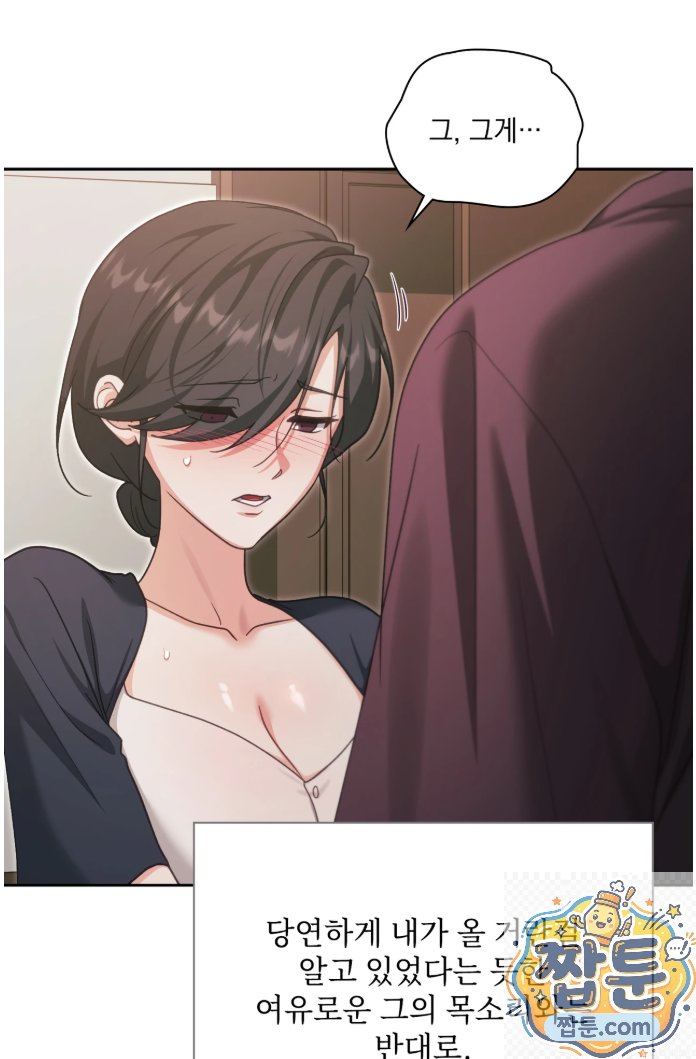 slave-diary-raw-chap-93-15
