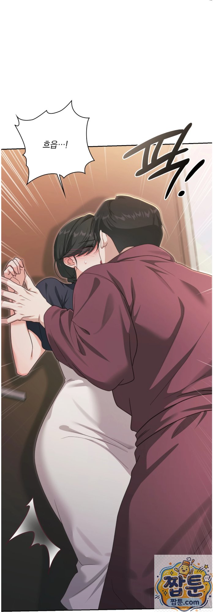 slave-diary-raw-chap-93-17