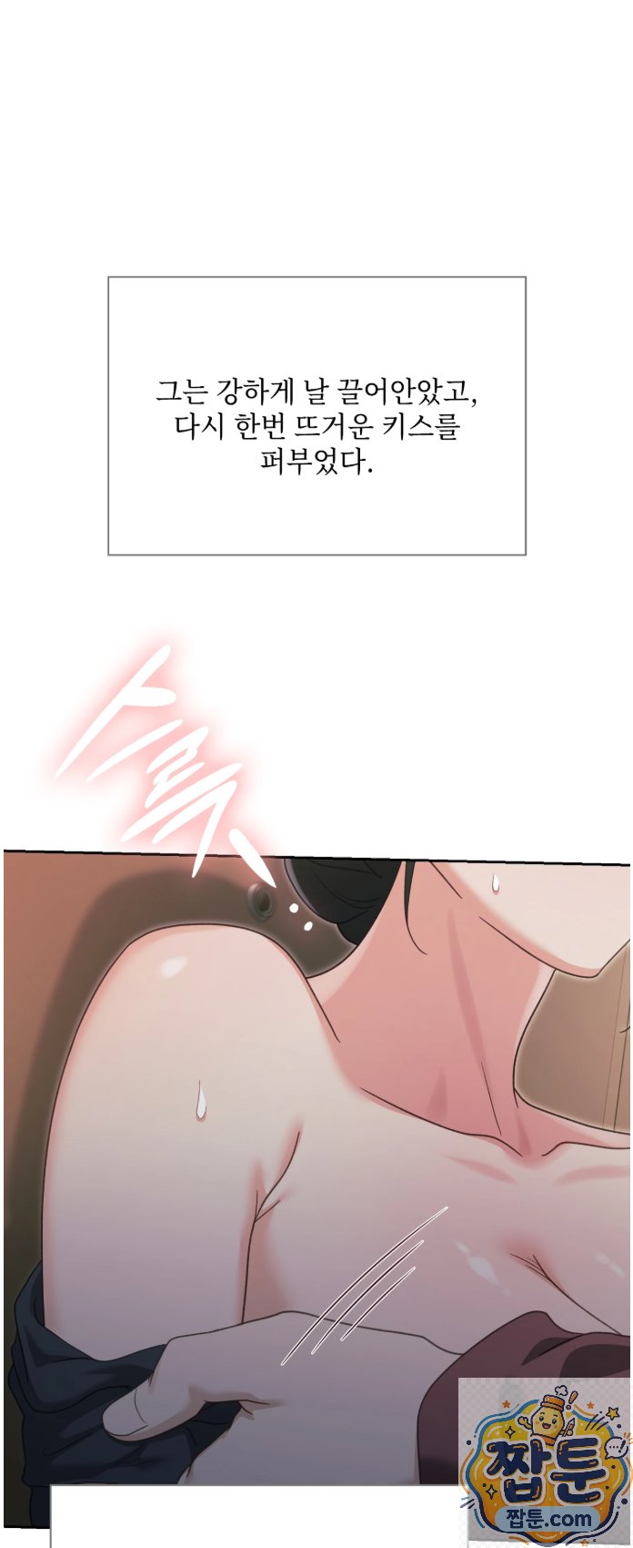 slave-diary-raw-chap-93-18