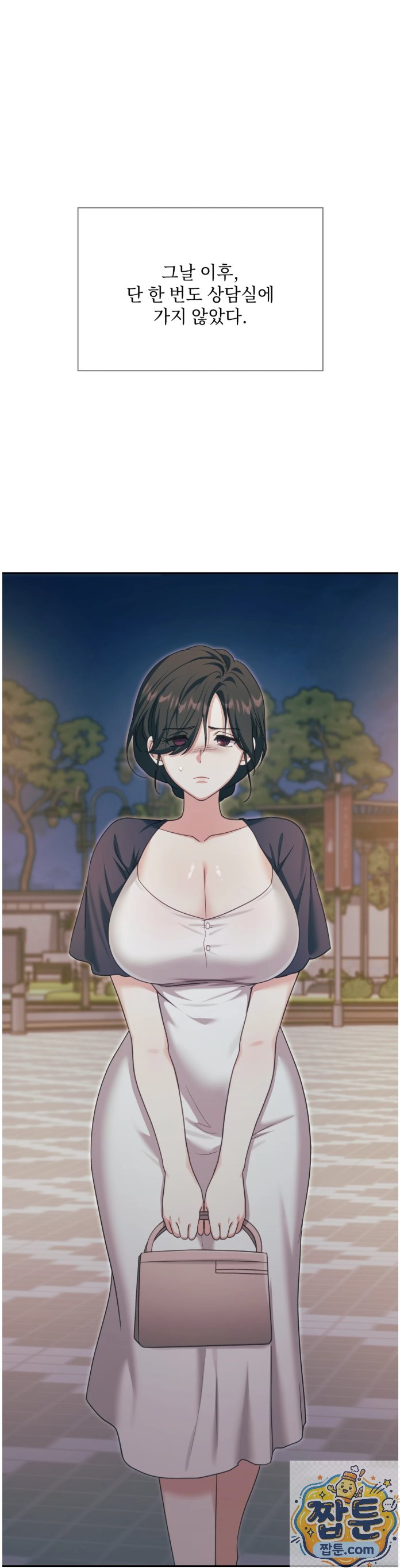 slave-diary-raw-chap-93-2