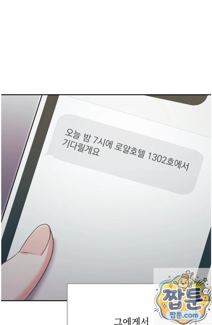 slave-diary-raw-chap-93-4