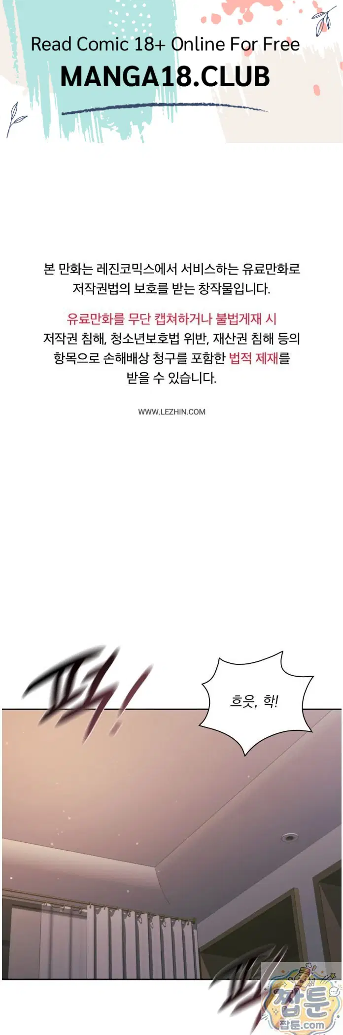 slave-diary-raw-chap-94-0