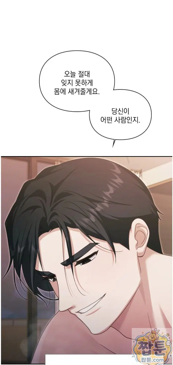 slave-diary-raw-chap-94-9