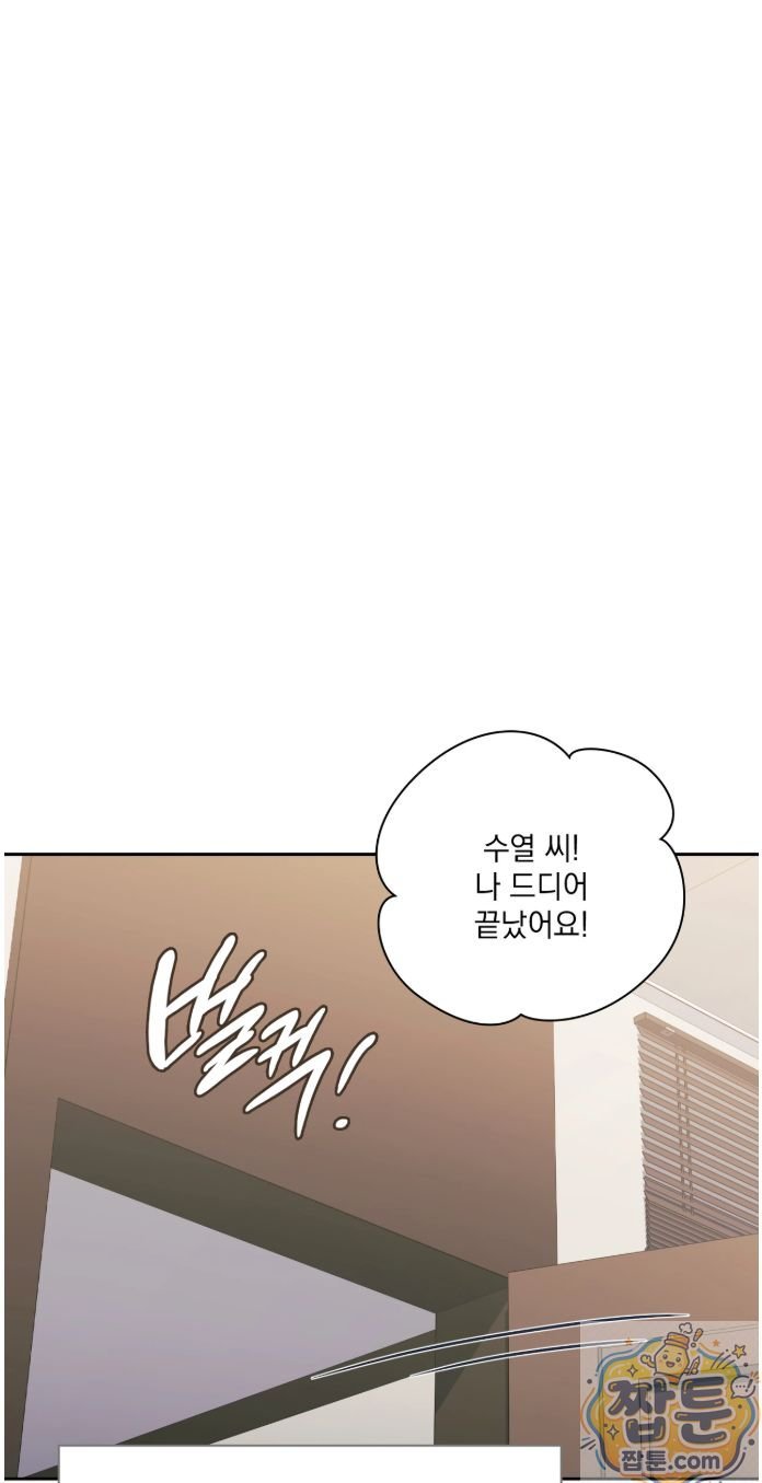 slave-diary-raw-chap-94-13