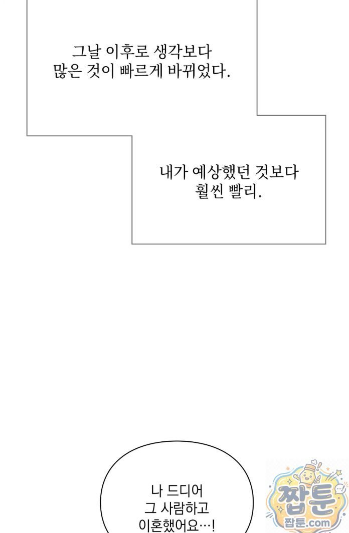 slave-diary-raw-chap-94-14