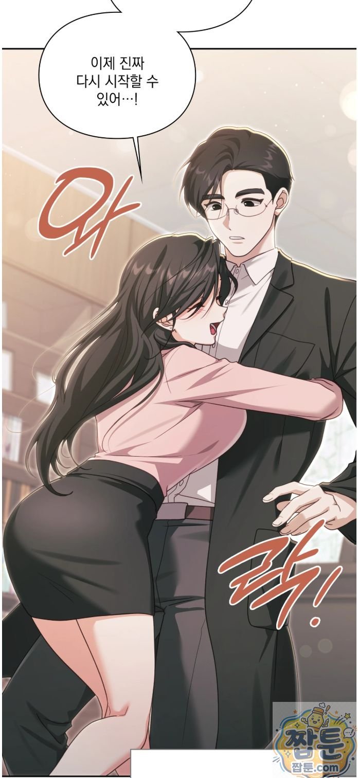 slave-diary-raw-chap-94-15