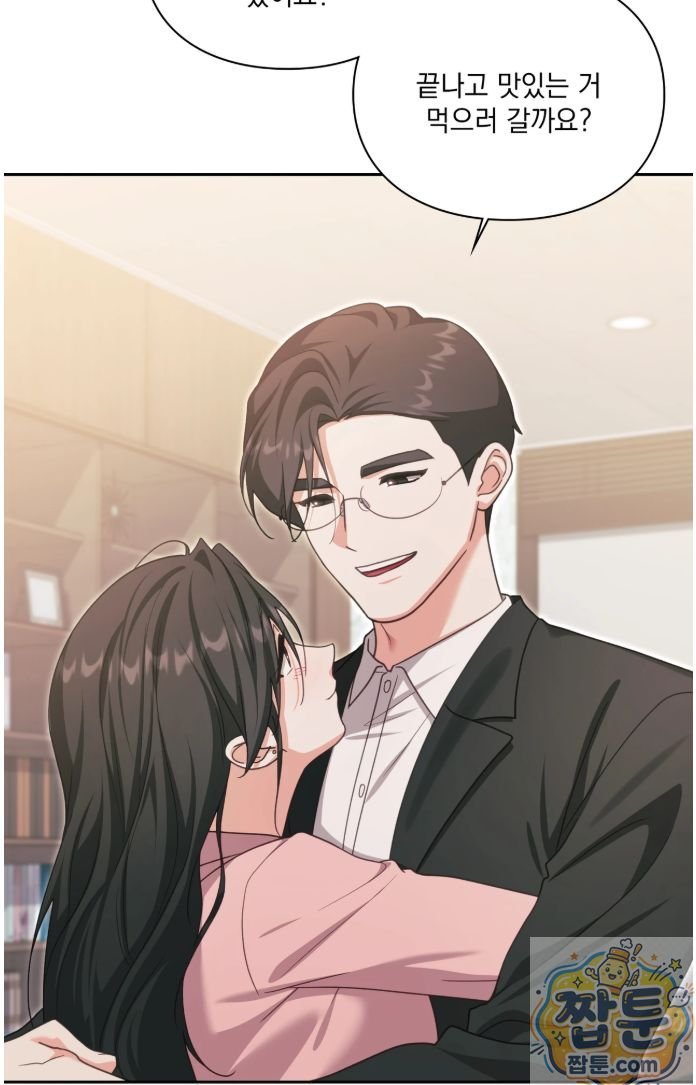 slave-diary-raw-chap-94-17