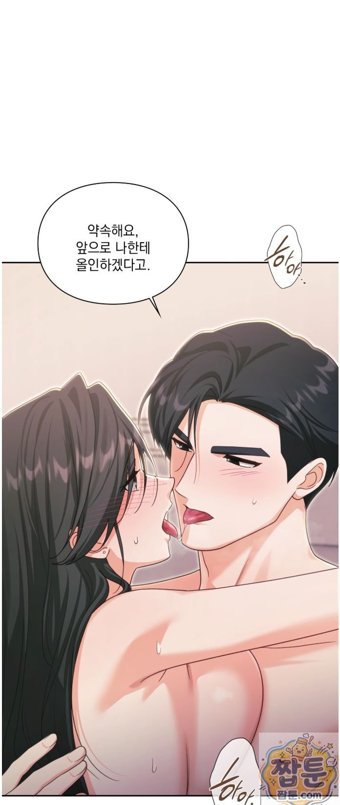 slave-diary-raw-chap-94-21