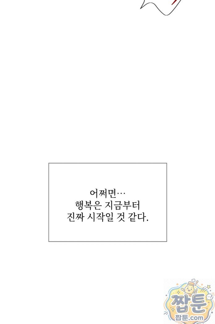 slave-diary-raw-chap-94-26