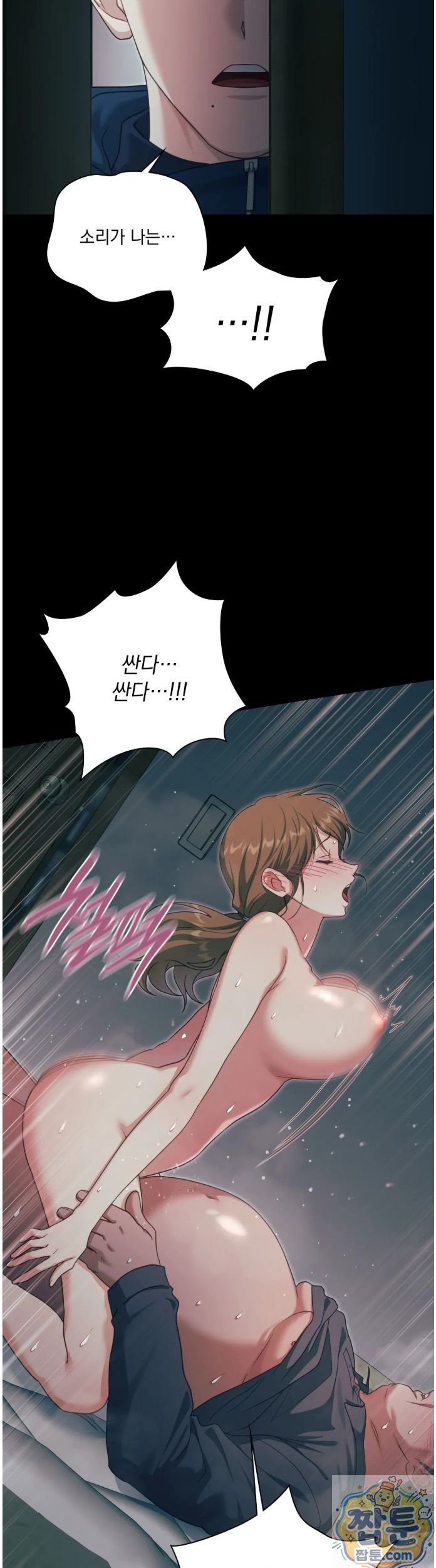 slave-diary-raw-chap-95-10