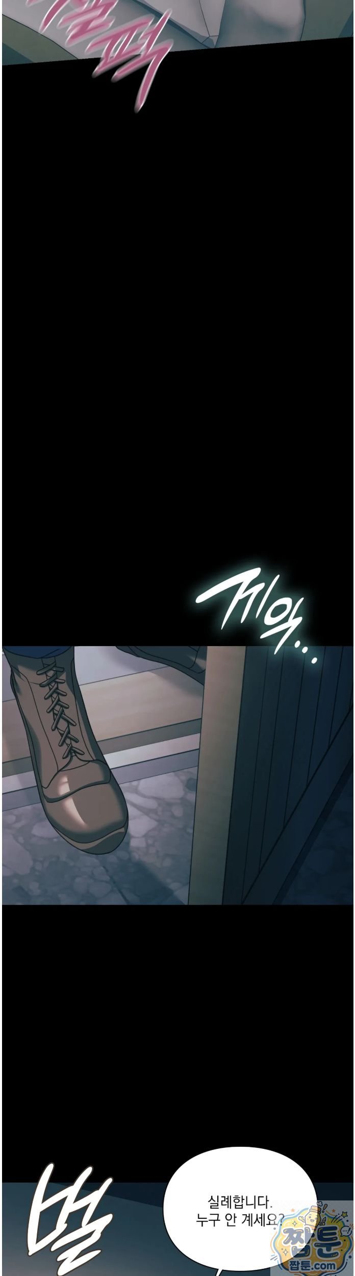 slave-diary-raw-chap-95-7