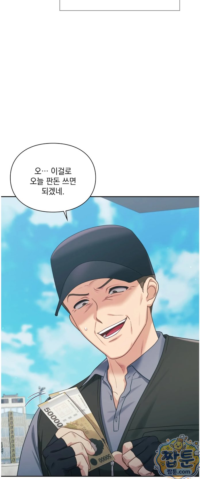 slave-diary-raw-chap-96-12