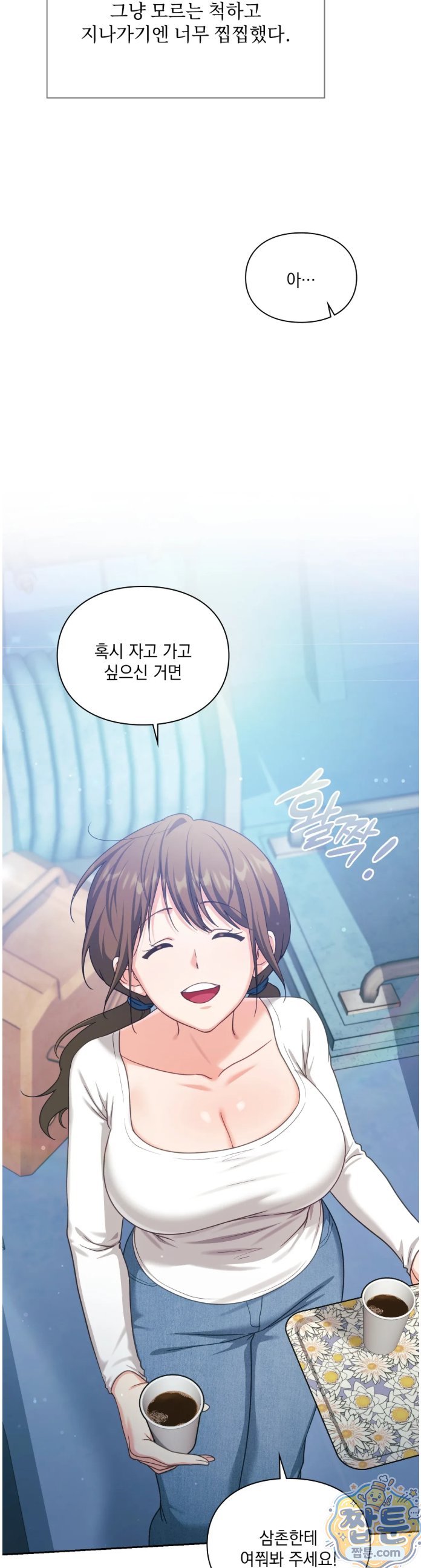 slave-diary-raw-chap-96-21