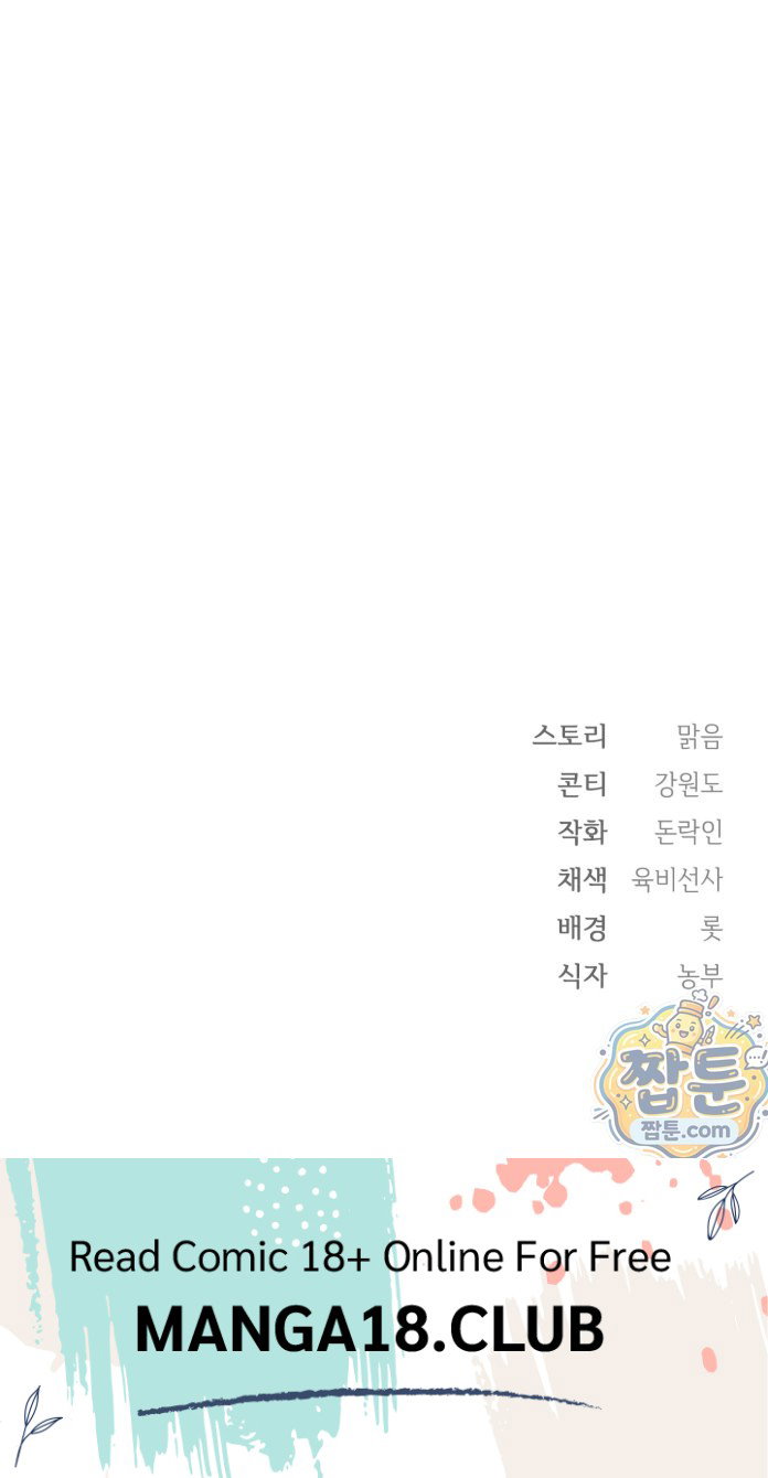 slave-diary-raw-chap-96-25