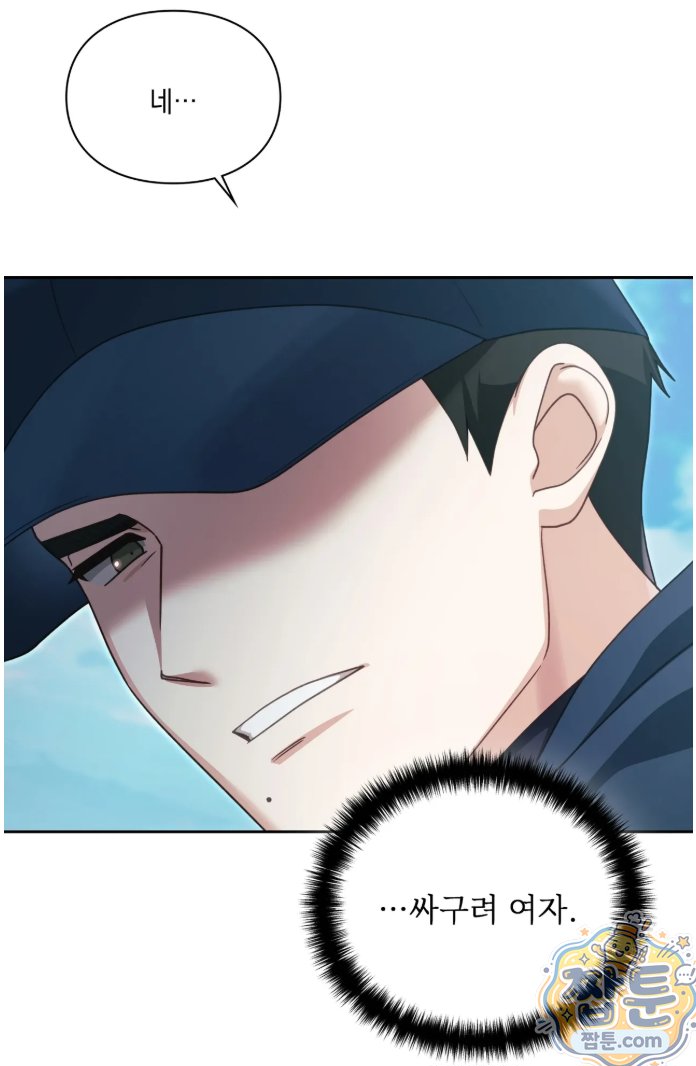 slave-diary-raw-chap-96-5