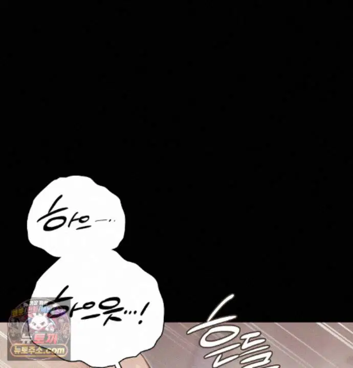 slave-diary-raw-chap-97-27