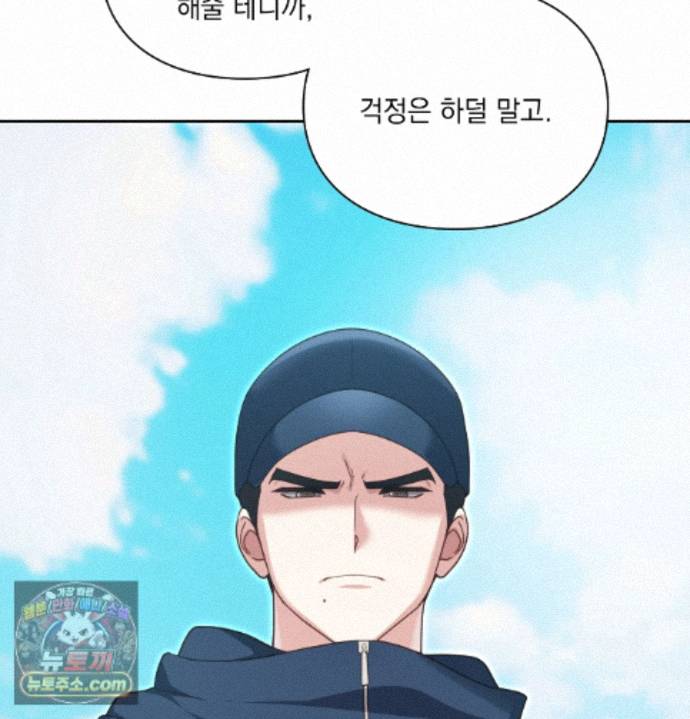 slave-diary-raw-chap-98-11