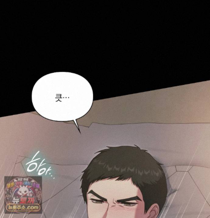 slave-diary-raw-chap-98-48