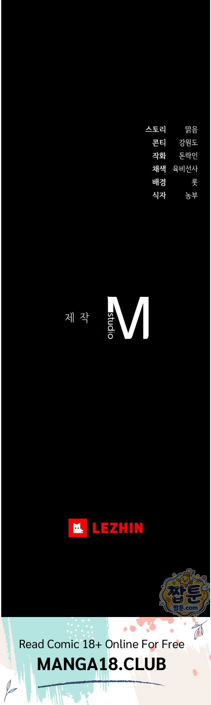 slave-diary-raw-chap-99-16