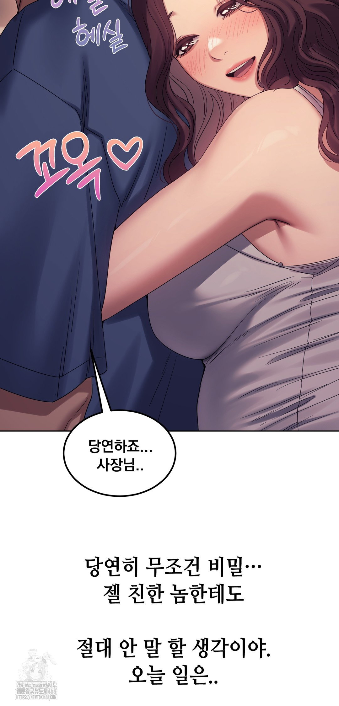 drunken-maniac-raw-chap-10-18