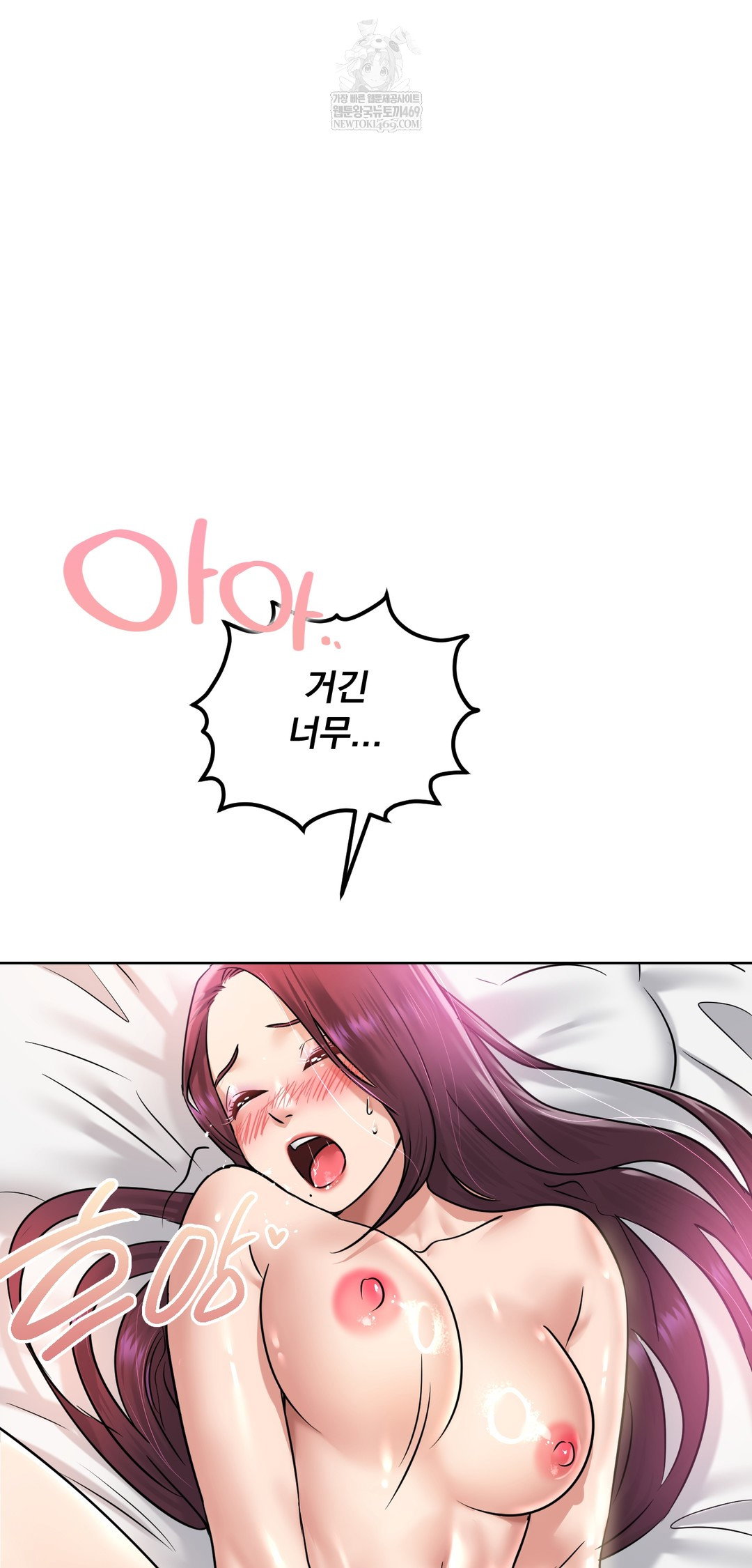 drunken-maniac-raw-chap-100-14