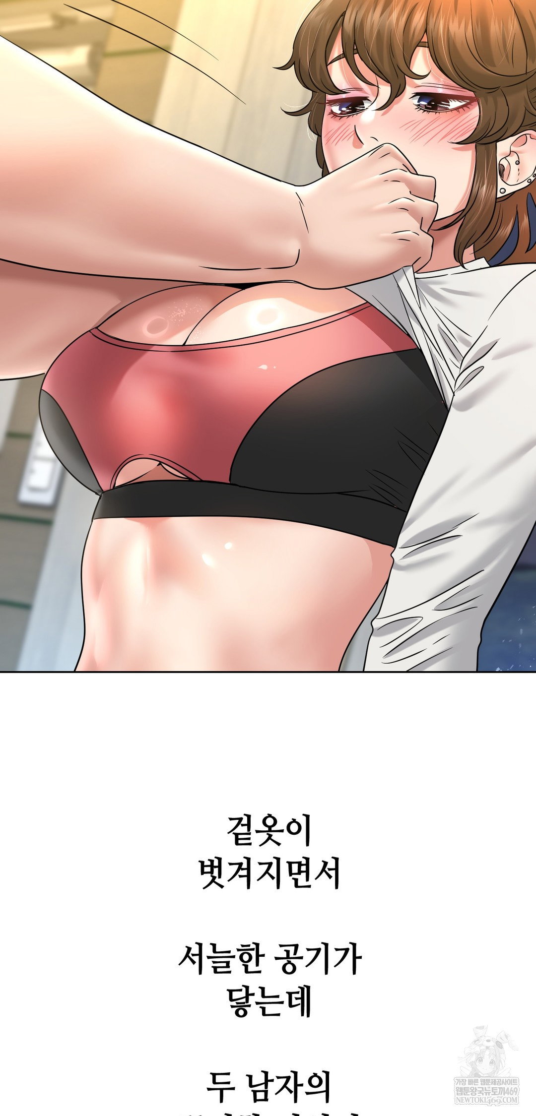 drunken-maniac-raw-chap-101-19