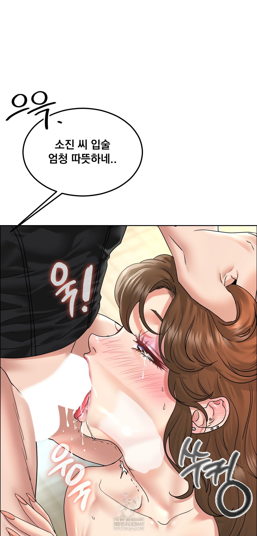 drunken-maniac-raw-chap-102-13