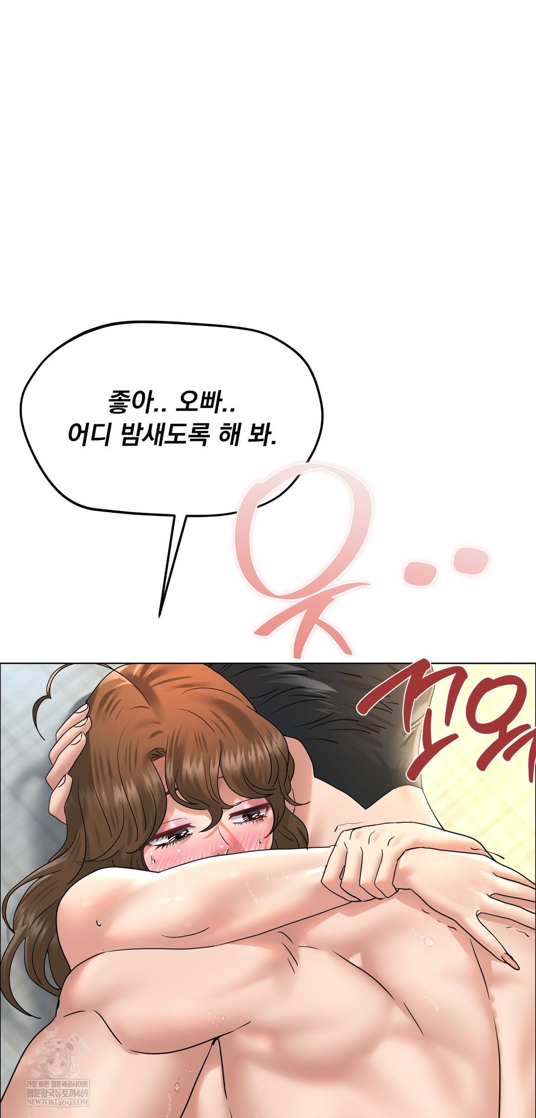 drunken-maniac-raw-chap-102-35