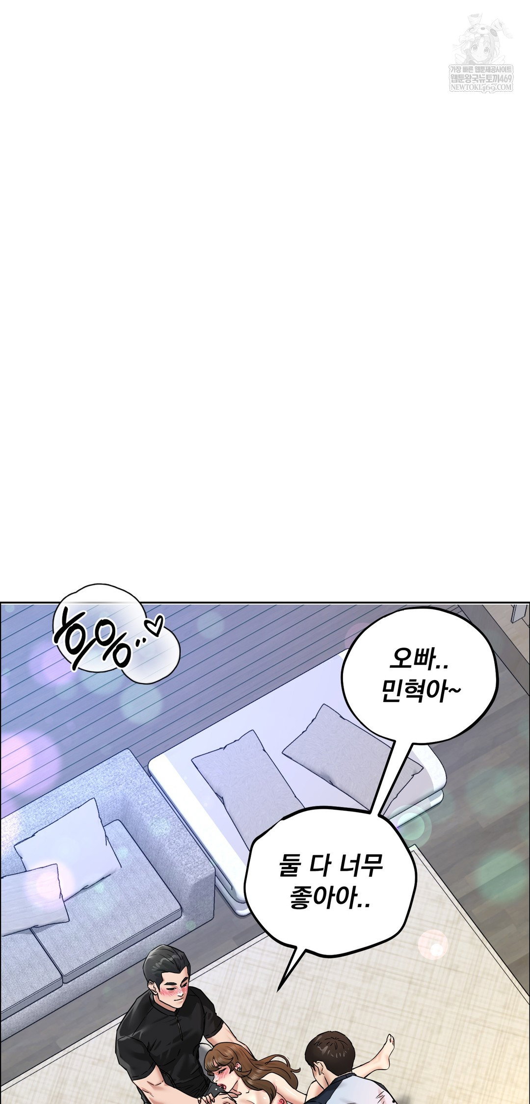 drunken-maniac-raw-chap-102-8