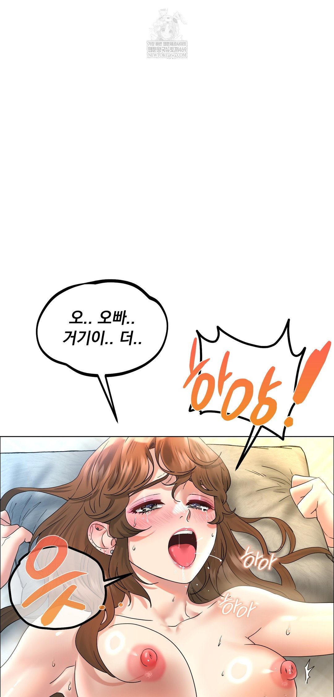 drunken-maniac-raw-chap-103-5