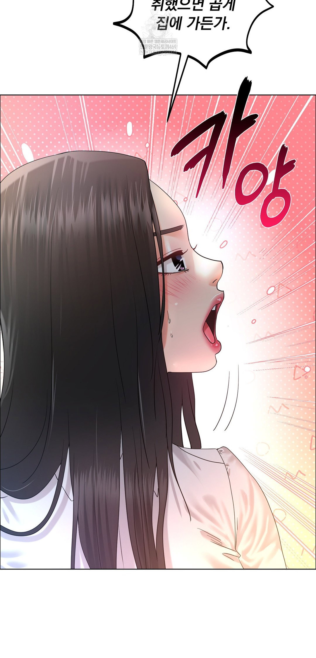 drunken-maniac-raw-chap-106-14