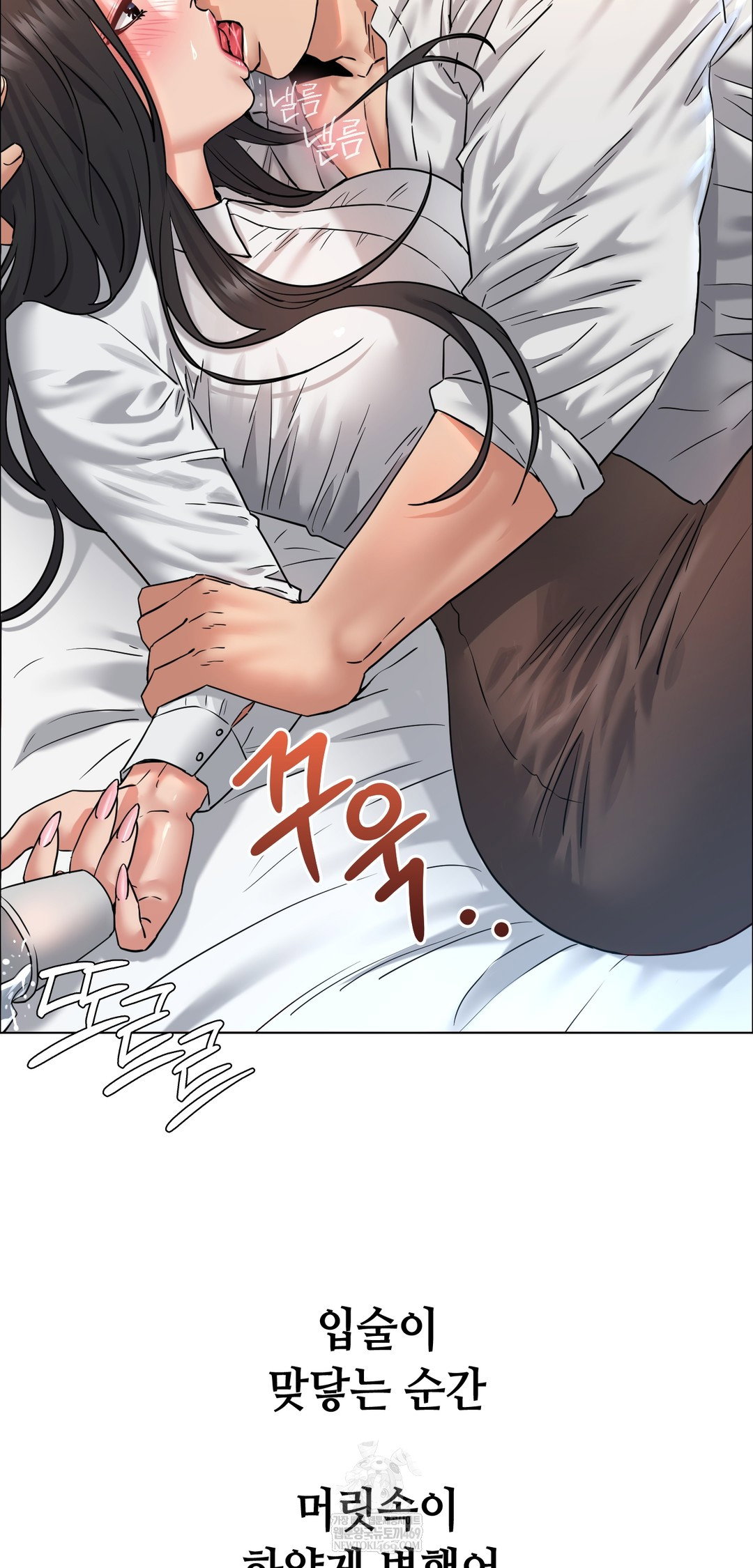 drunken-maniac-raw-chap-107-13
