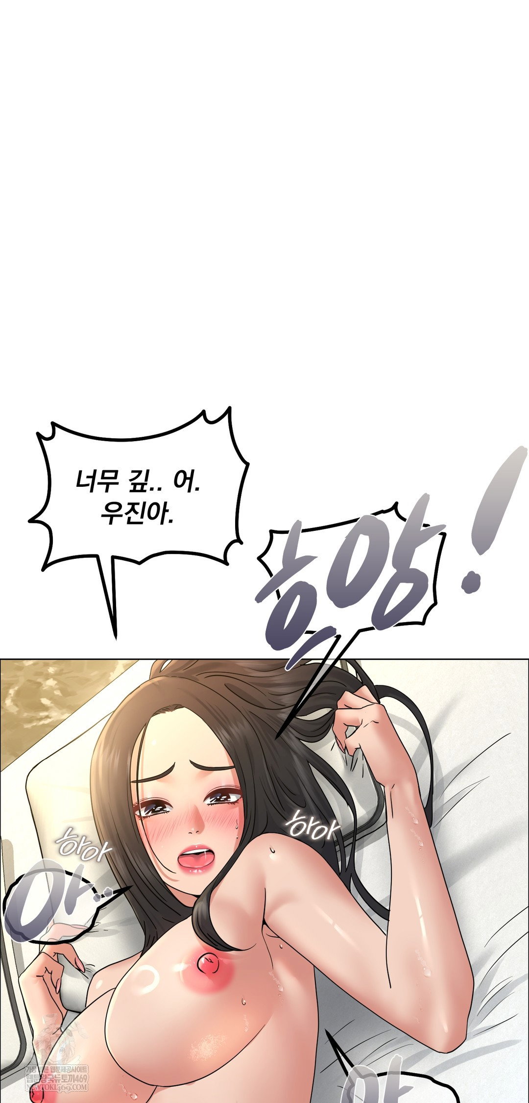 drunken-maniac-raw-chap-107-21