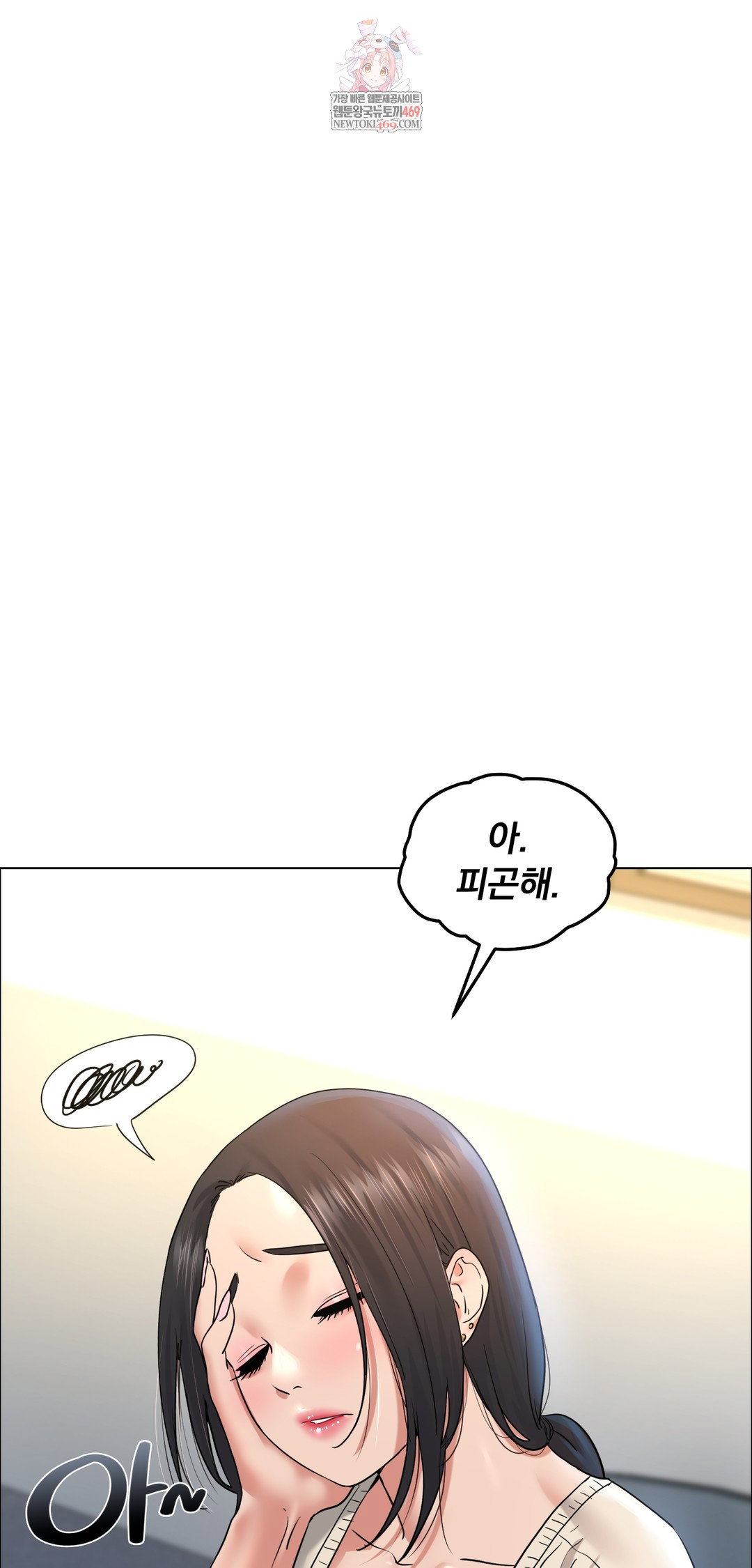 drunken-maniac-raw-chap-109-0
