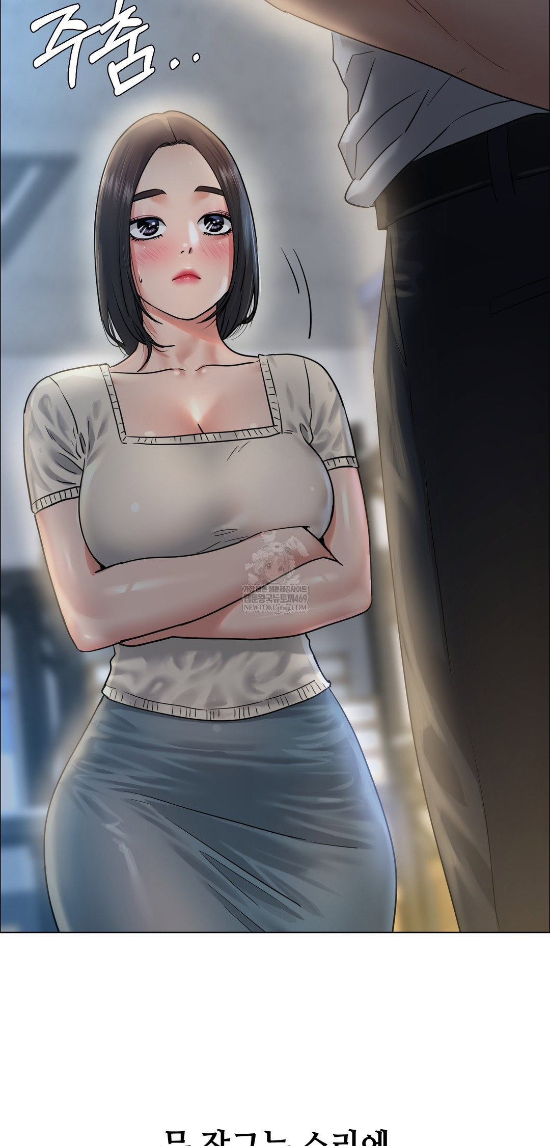 drunken-maniac-raw-chap-109-10