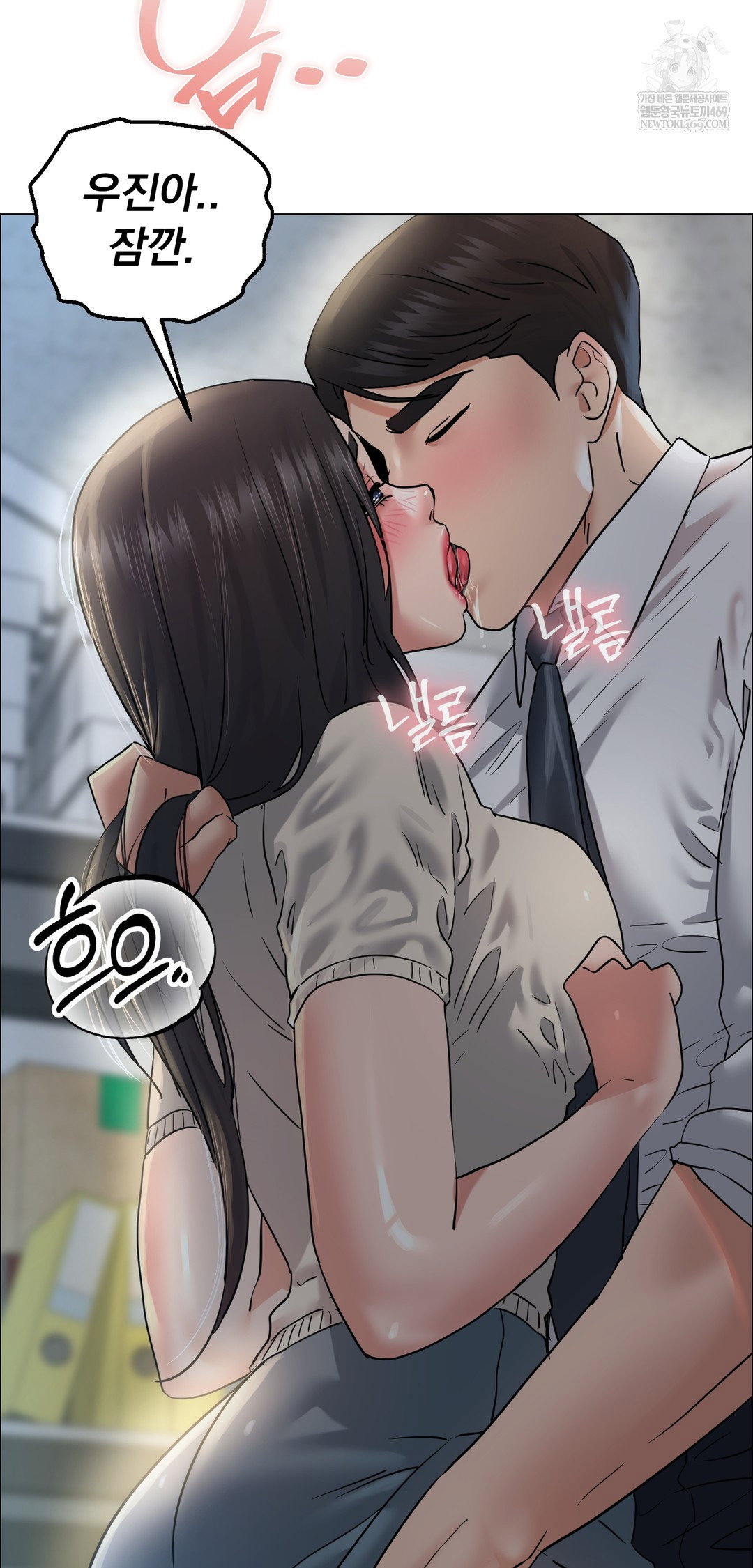 drunken-maniac-raw-chap-109-12