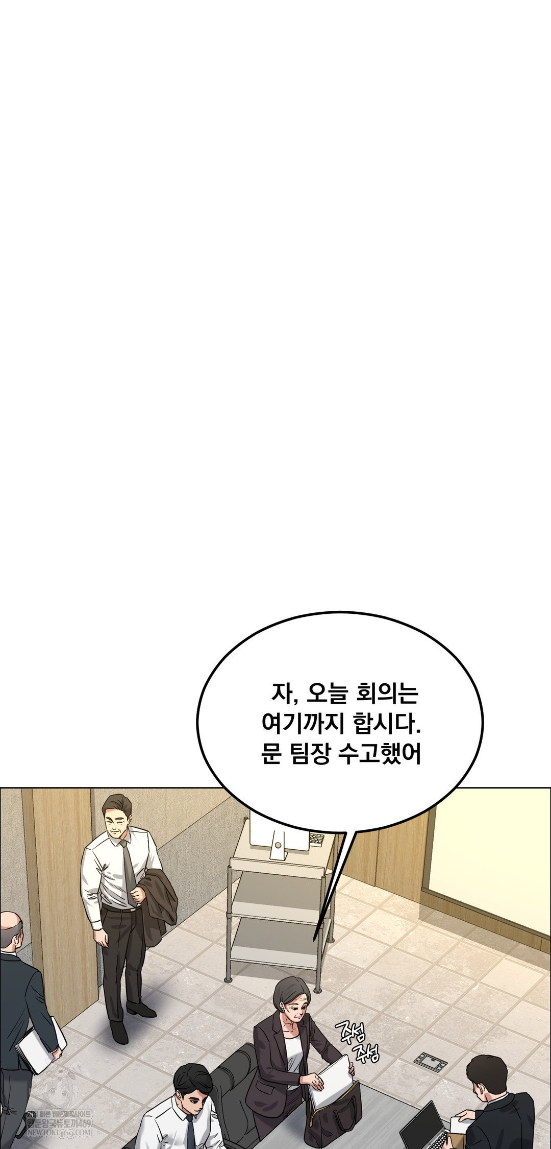 drunken-maniac-raw-chap-110-15