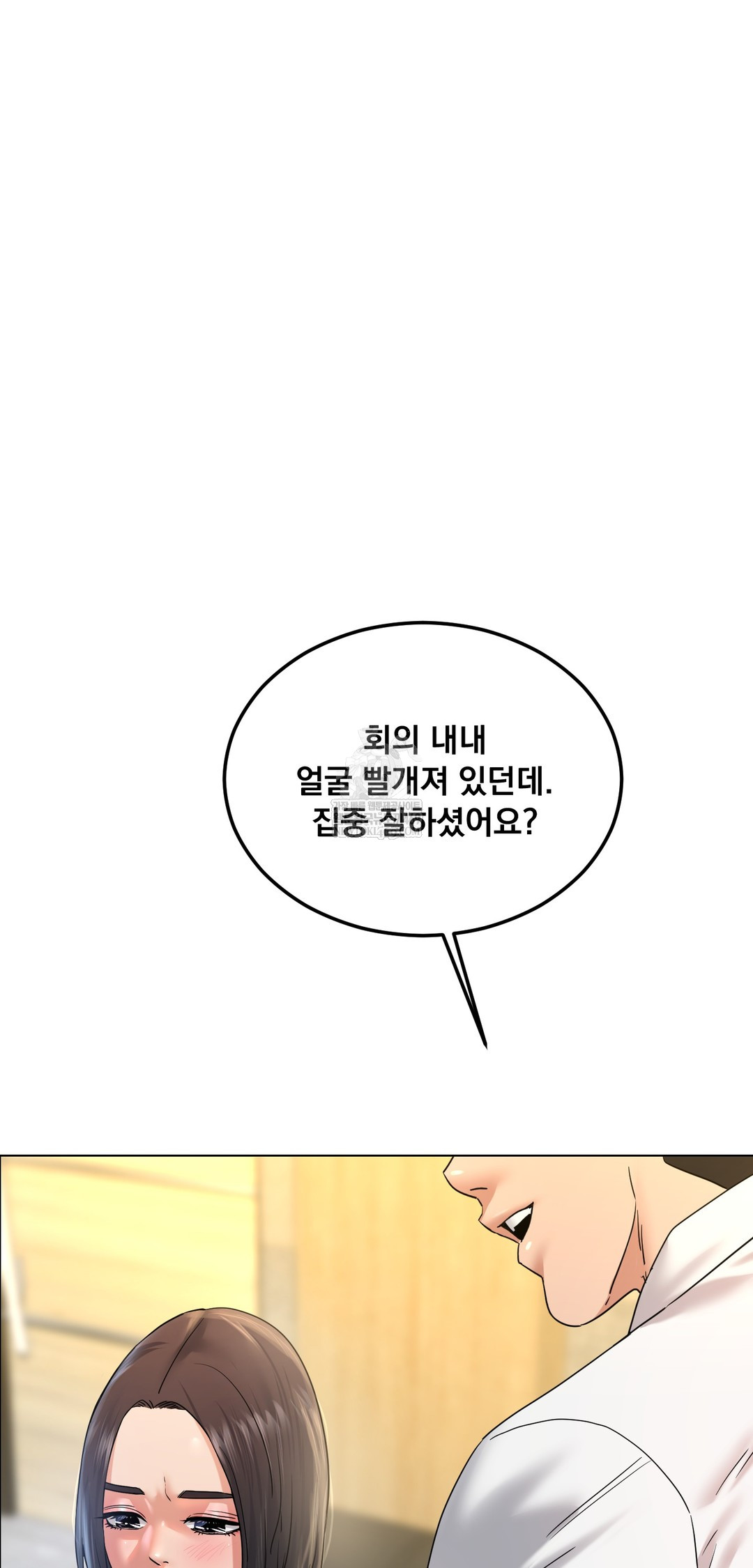drunken-maniac-raw-chap-110-17