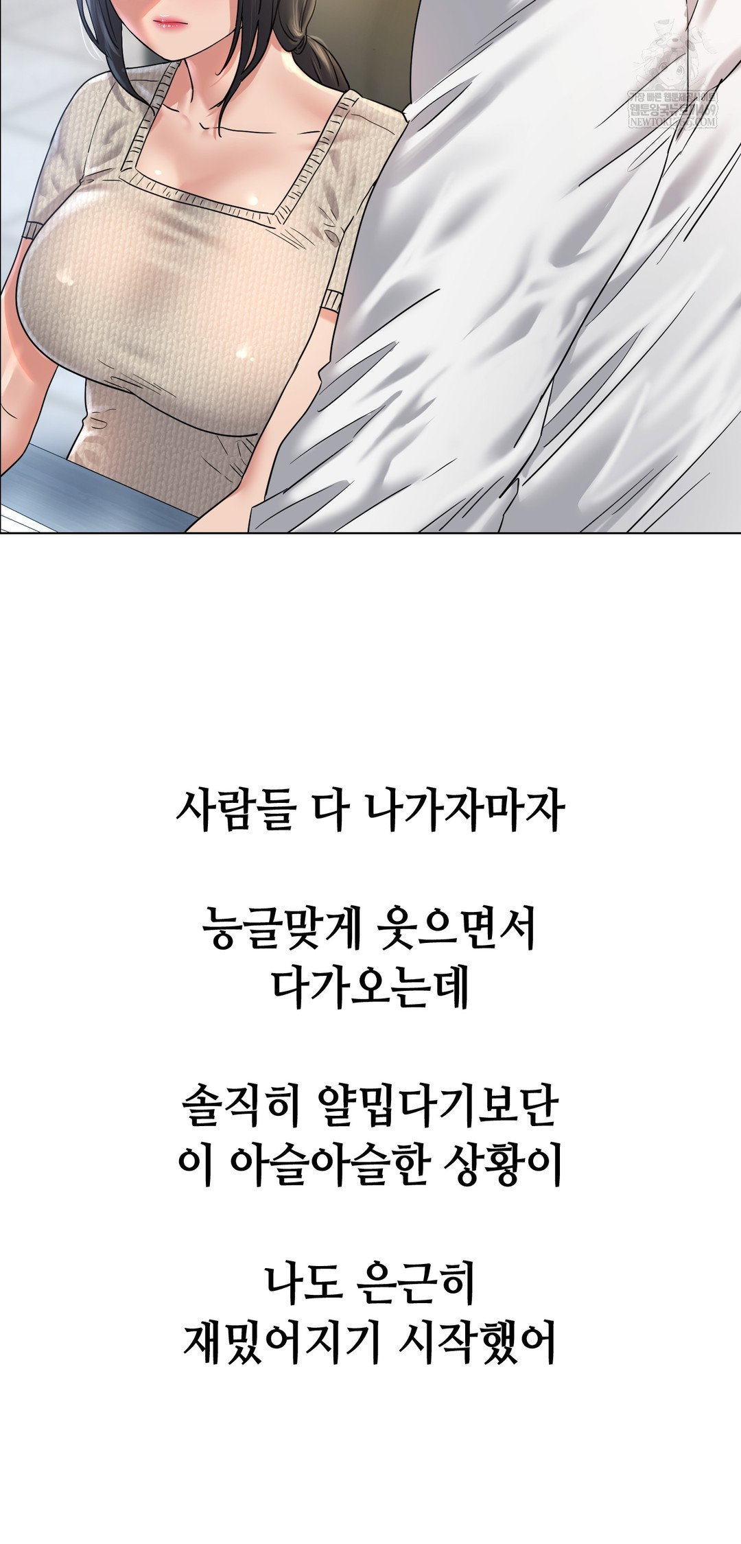 drunken-maniac-raw-chap-110-18