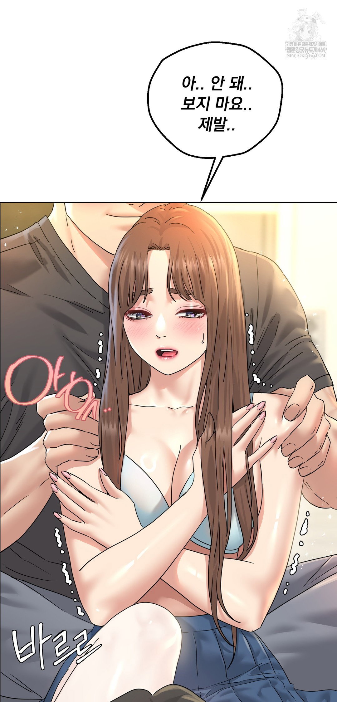 drunken-maniac-raw-chap-111-18